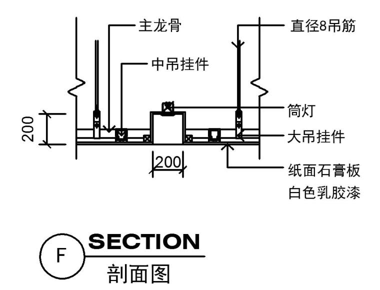 现代简洁特色服装店室内装修施工图设计-剖面1