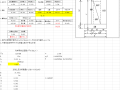 桥台设计自动计算表格Excel