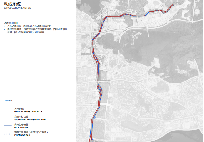 [广东]深圳河川整治与滨水景观设计改造-动线系统