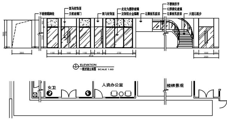 三层现代风格办公楼室内装修施工图设计-过道立面图