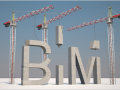项目运维管理中，BIM技术有什么优势？