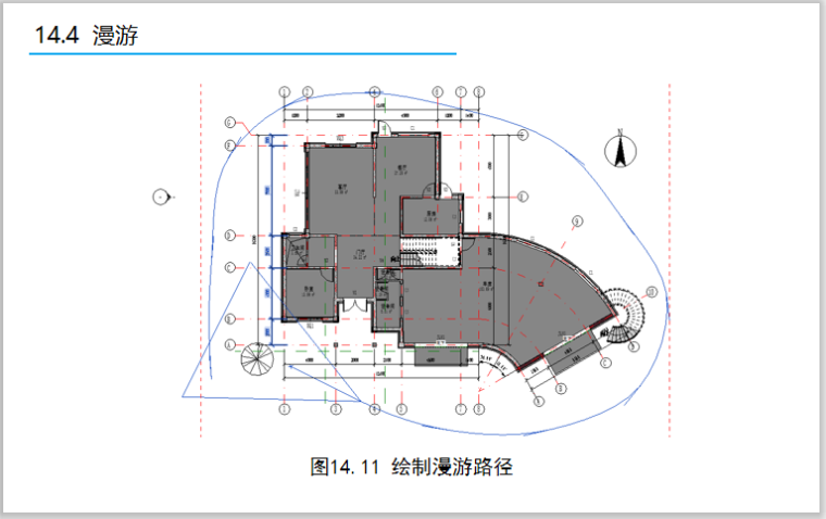 BIM零基础教程第14章相机渲染漫游-绘制漫游路径