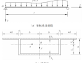 基于修正翘曲位移模式的薄壁箱梁剪力滞效应