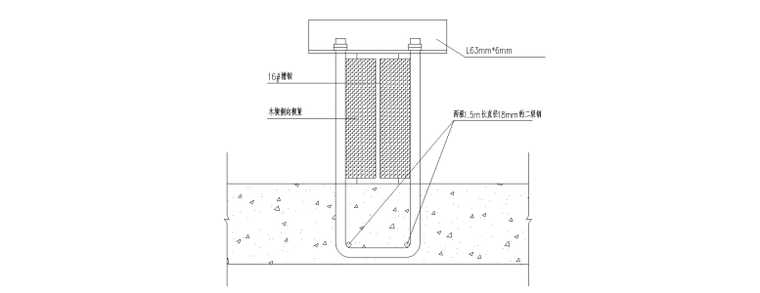 40层框剪结构大厦外架搭设施工方案-03 钢梁固定节点做法