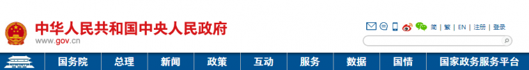 2021一级注册建筑师资料下载-2021社保全国联网！十数万建造师临时证取消