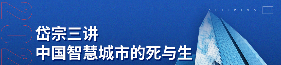 课程内容：课程案例涉及亚，美，欧三大洲的智慧城市理念，技术；讲述“韧性城市设计”，“气候智慧型城市”等理念。