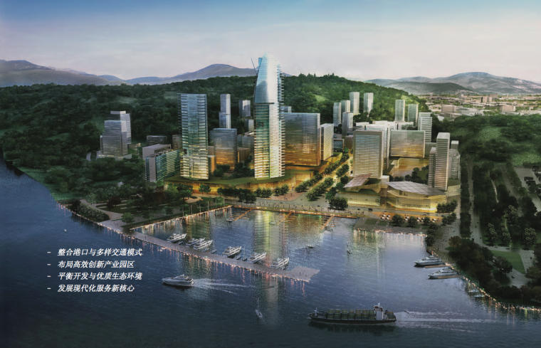 pdf城市意象资料下载-[四川]宜宾临港发展战略规划设计方案