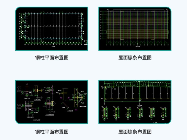 混凝土结构方向）_07.jpg