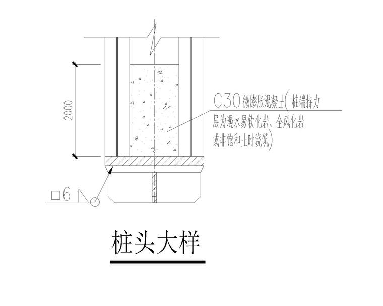 预应力混凝土管桩说明2018