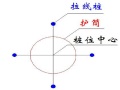 污水排管工程施工方案