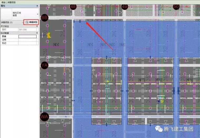 BIM净高分析操作流程及案例_5