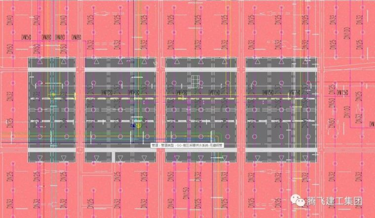 BIM净高分析操作流程及案例_7