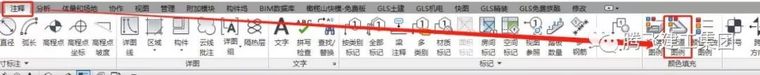 BIM净高分析操作流程及案例_16