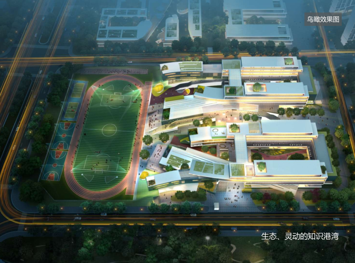 襄阳华侨城文旅度假区中小学概念方案2019