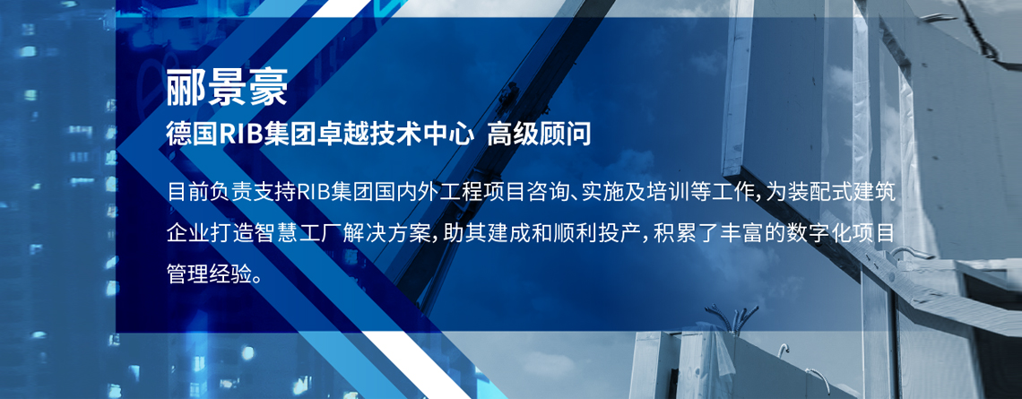 助其建成和顺利投产,积累了丰富的数字化项目管理经验。 助其建成和顺利投产,积累了丰富的数字化项目管理经验。