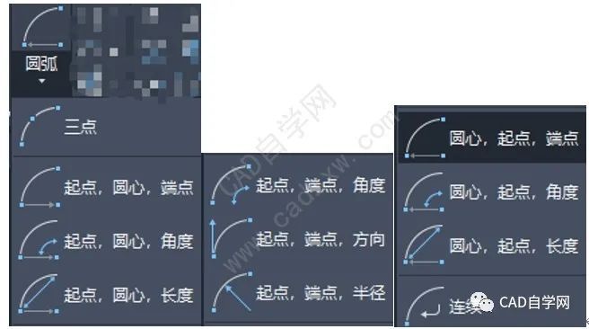 cad图层实例资料下载-CAD圆弧用的好，很多题目都能迎刃而解！