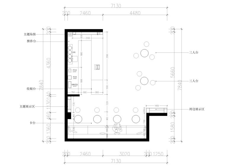 奶茶店室内CAD施工图资料下载-[南京]50㎡柠乐奶茶店样板间装修设计施工图