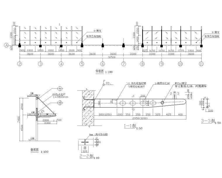 钢结构办公楼方案资料下载-某办公楼改造钢结构雨棚施工图CAD