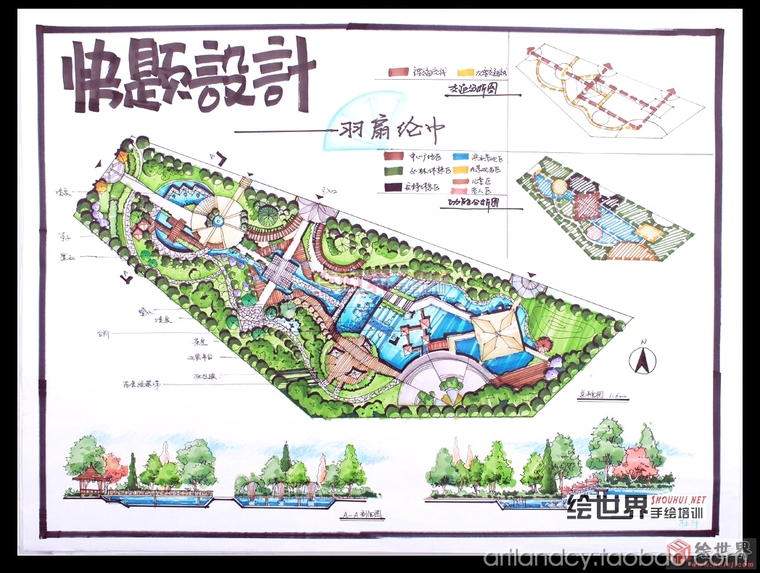 景观考研快题小游园小广场设计262张-手绘快题 (9)