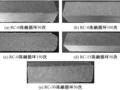 冻融-碳化耦合作用下矿渣-粉煤灰再生混凝土