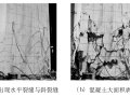 高含钢率型钢混凝土压弯构件受力性能影响