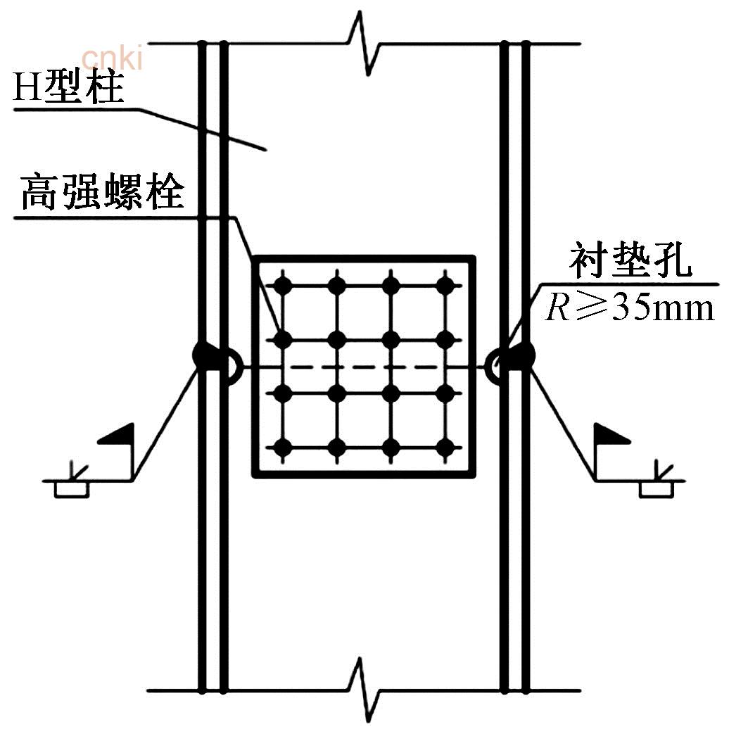 h型钢拼接焊接图示图片