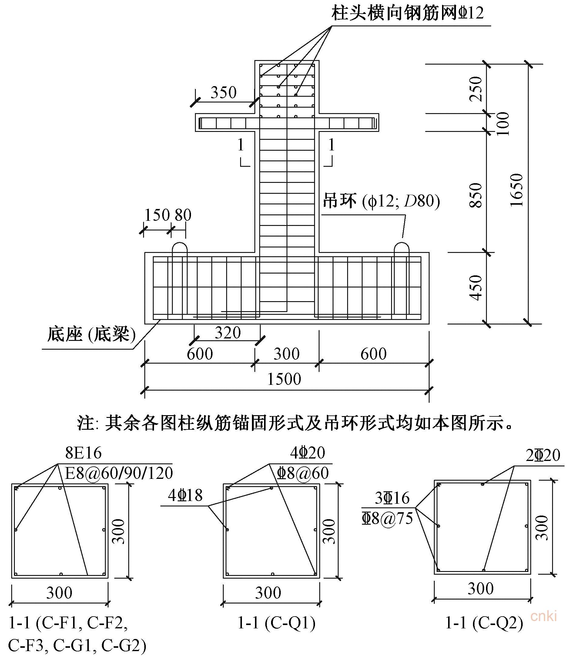 钢结构立柱尺寸图片