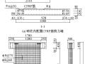 暗柱中不同高强筋材对剪力墙抗震性能的影响