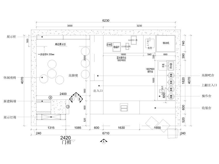 奶茶店室内CAD施工图资料下载-[北京]25㎡柠乐奶茶店样板间装修设计施工图