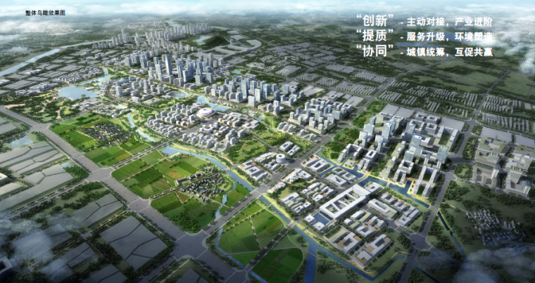 生态新区工程概况资料下载-[浙江]义乌城市生态新区概念规划设计方案