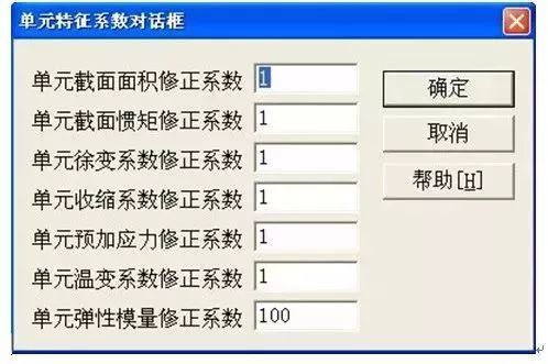 收藏！​桥梁盖梁计算的两大算法详细演示_31