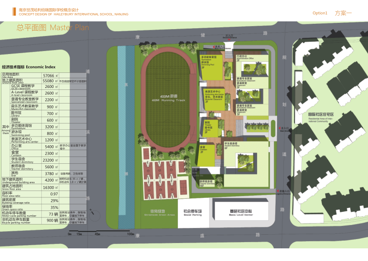 南京学校设计方案资料下载-南京s茂哈利伯瑞国际学校概念设计文本2018