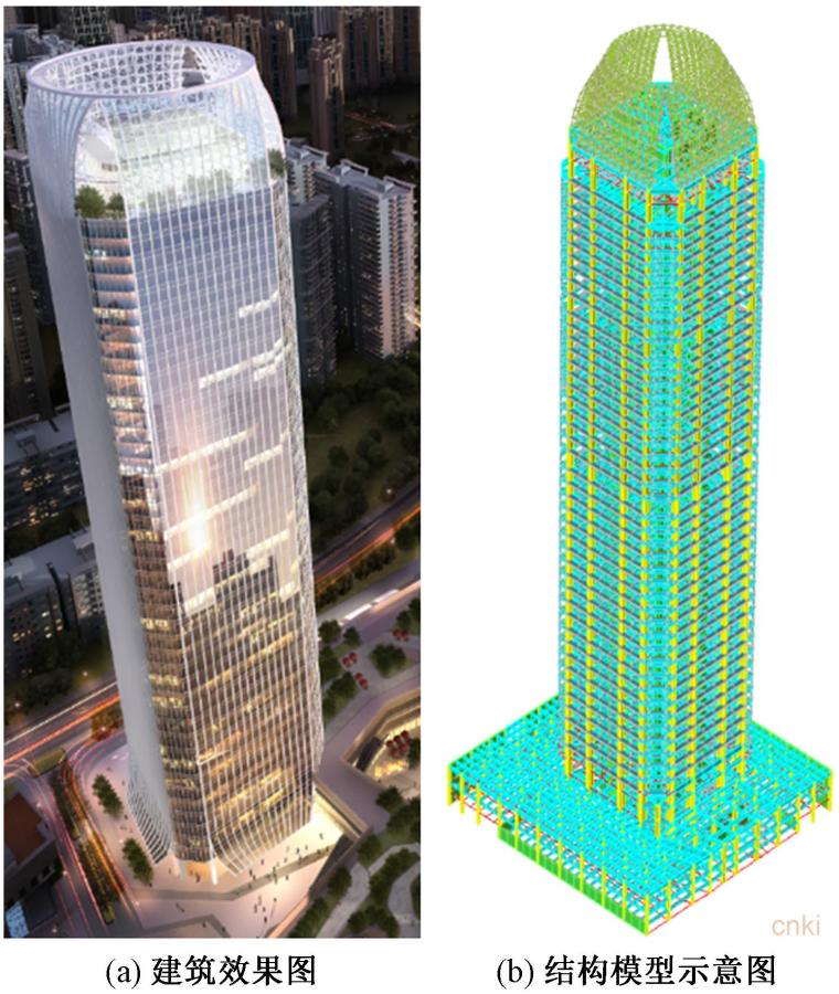 锦江文创产业中心塔楼结构设计2020