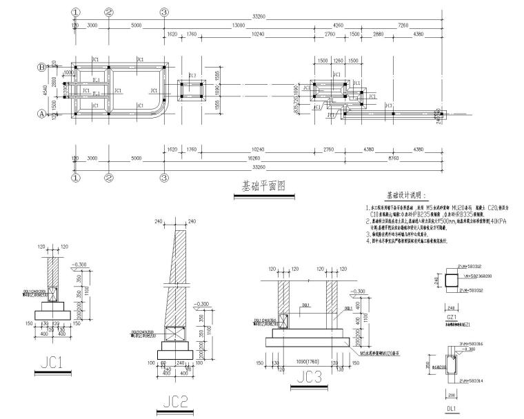 某小学大门门卫室围墙建筑结构施工图CAD-基础布置图