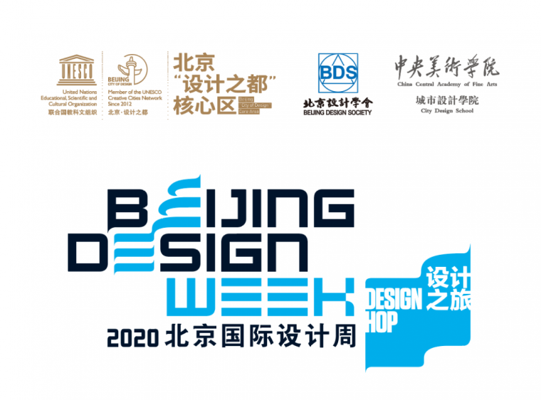 工业修建详细规划资料下载-中国 3D 设计峰会预约启动