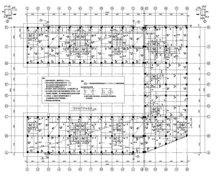 展览馆施工图五层资料下载-上海某五层商业混凝土框架结构施工图CAD