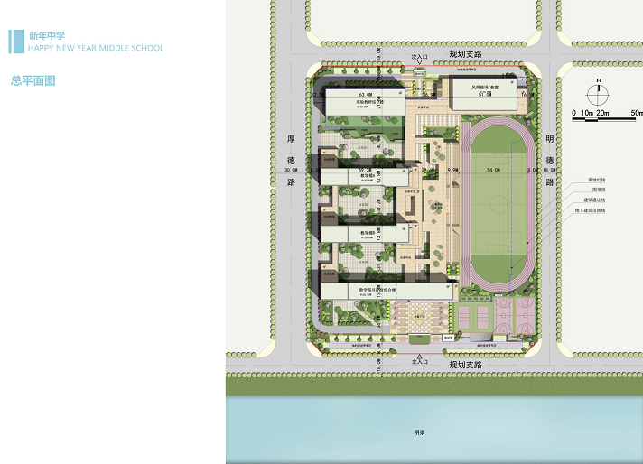安徽合肥经开区新年中学中标文本2019_省院-总平面图