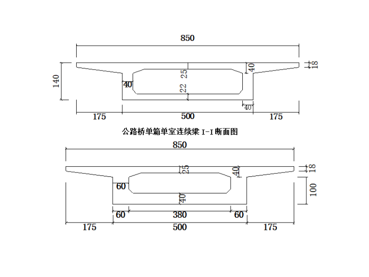 某简支伸臂梁设计资料下载-[北京]轨道梁模板与支架安全专项施工方案