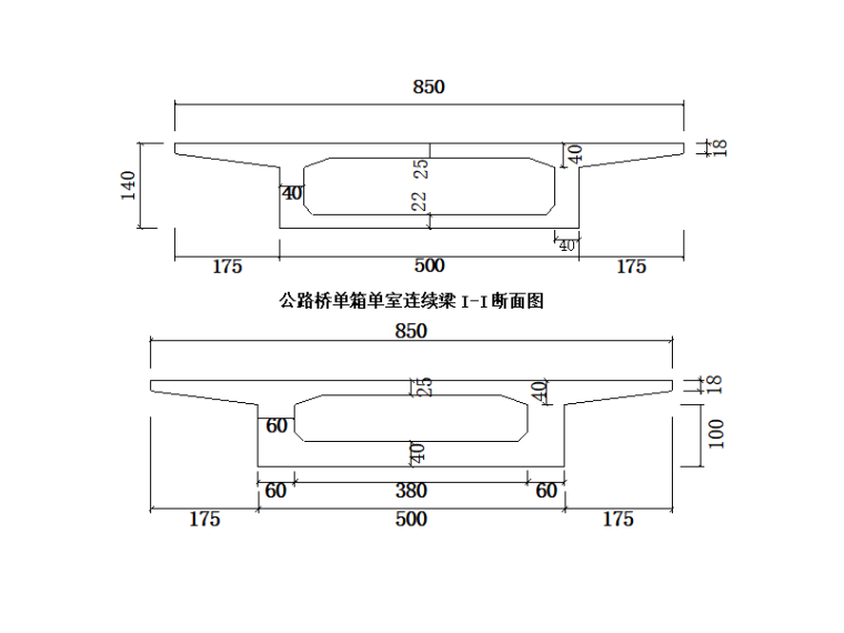 模板及支架安全措施资料下载-[北京]轨道梁模板与支架安全专项施工方案