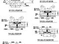 防水混凝土立墙柱底顶板变形缝盖板详图CAD