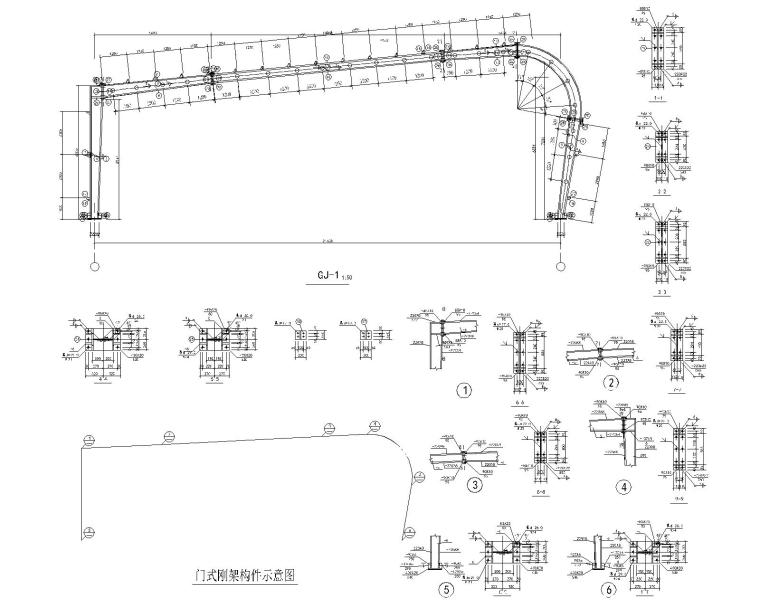 展厅CAD全套施工图资料下载-长安汽车带夹层异性刚架展厅施工图CAD