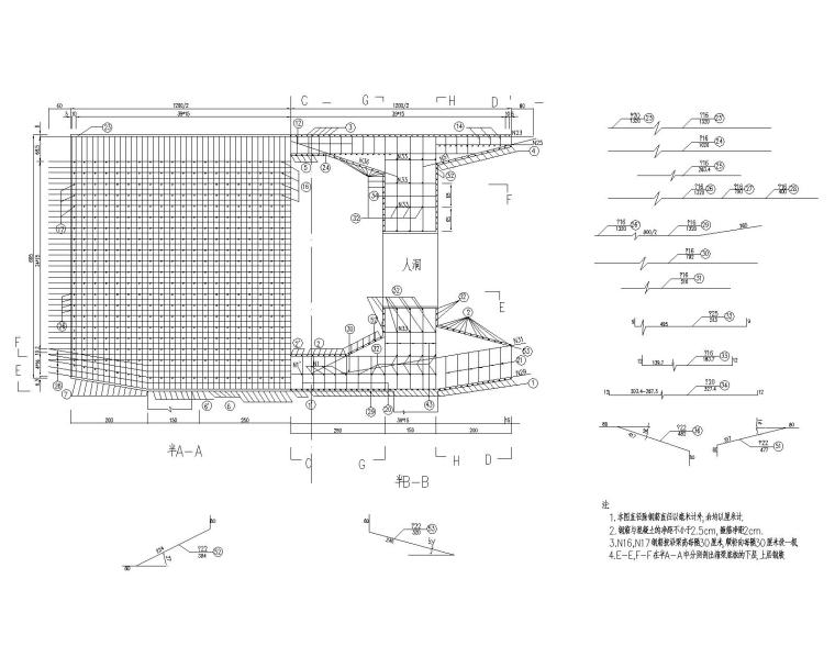 屋檐雨棚的详细节点图资料下载-桥梁混凝土结构详细节点图CAD