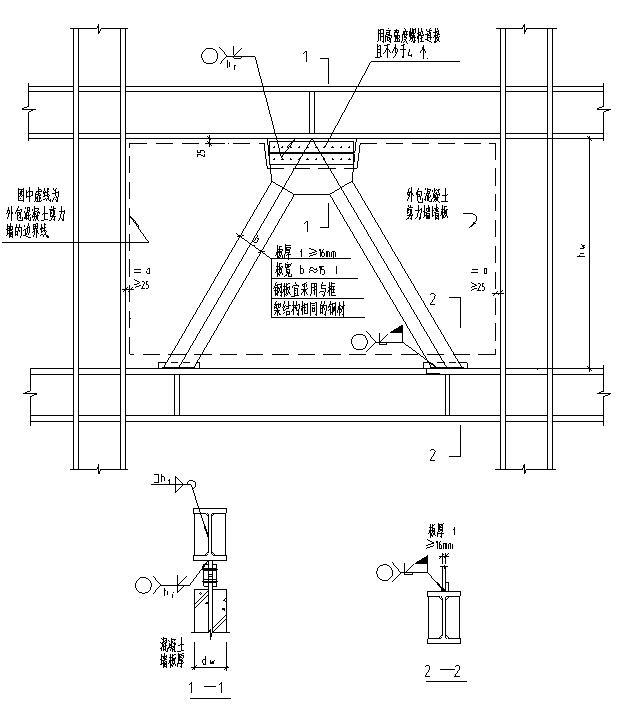 剪力墙悬挑式钢平台资料下载-内藏钢支撑剪力墙构造CAD