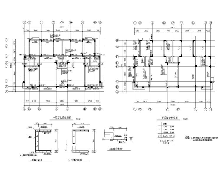 六层洋房施工图纸资料下载-三层洋房住宅混凝土框架结构施工图CAD