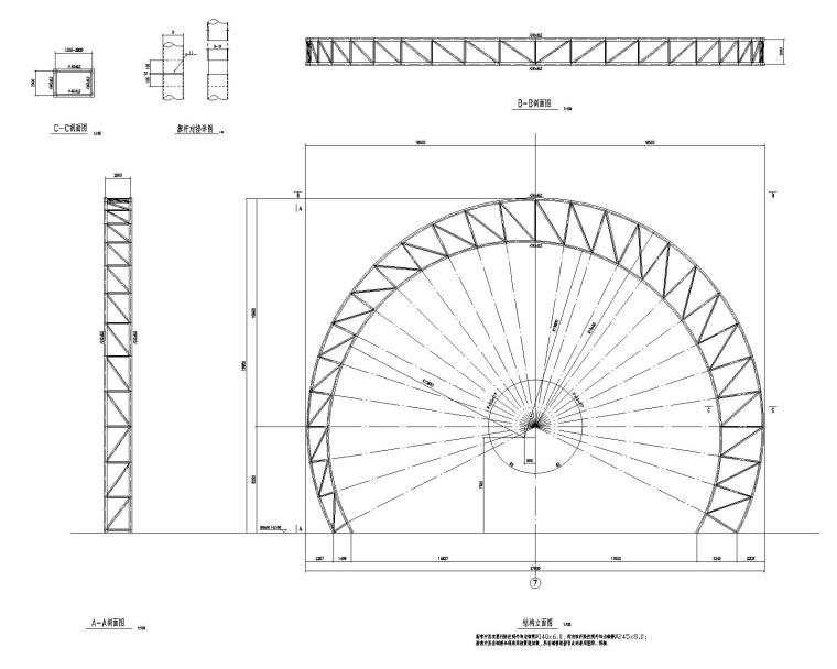 公园桥建筑施工图资料下载-某公园钢结构桁架造型建筑施工图CAD