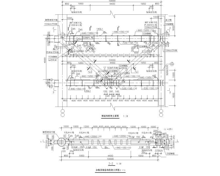 钢结构屋脊节点图资料下载-加强层钢结构桁架大样节点图CAD