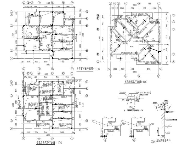 精典乡村小型别墅框架结构施工图CAD-坡屋面模板平面图