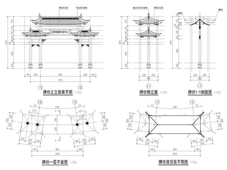 地上6层钢框架结构中医药体验馆建筑施工图-牌坊平立剖图