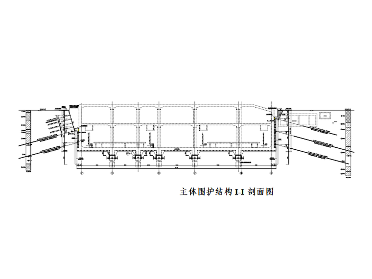 [北京]地铁深基坑工程安全专项施工方案-主体围护结构