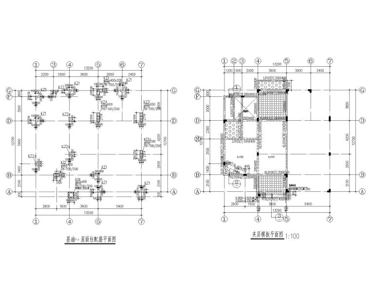 精典乡村小型别墅框架结构施工图CAD-基础~屋面柱配筋平面图